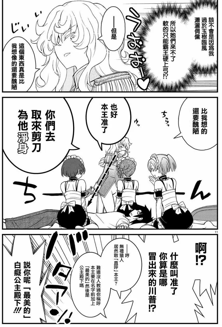 第34回