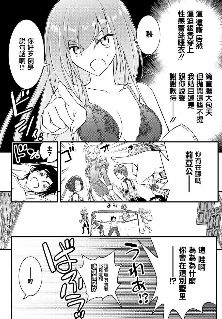 第34回