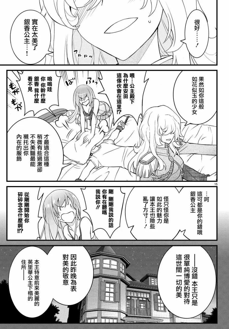 第34回