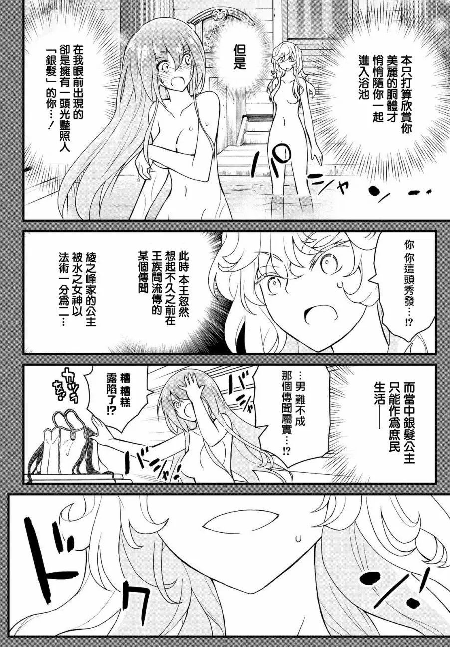 第34回