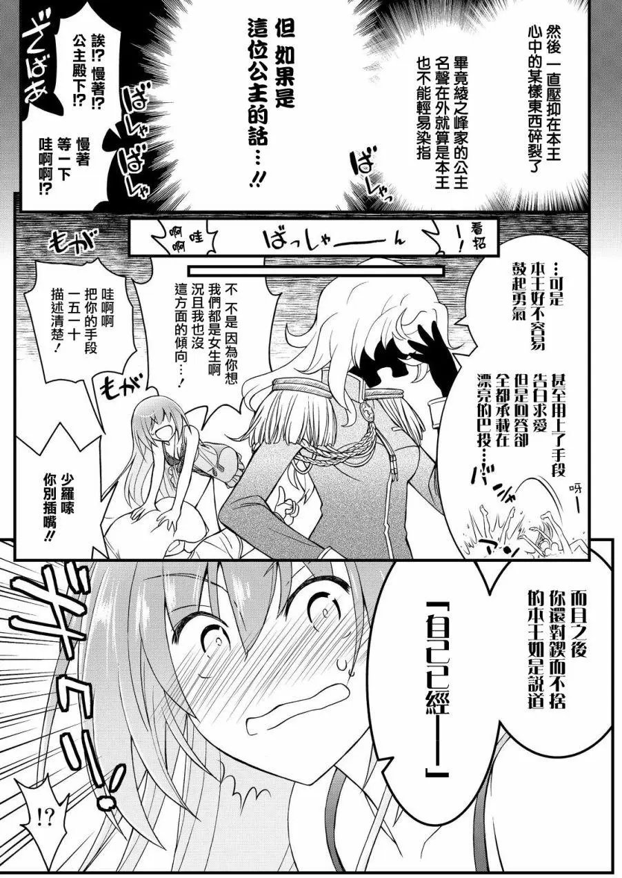 第34回