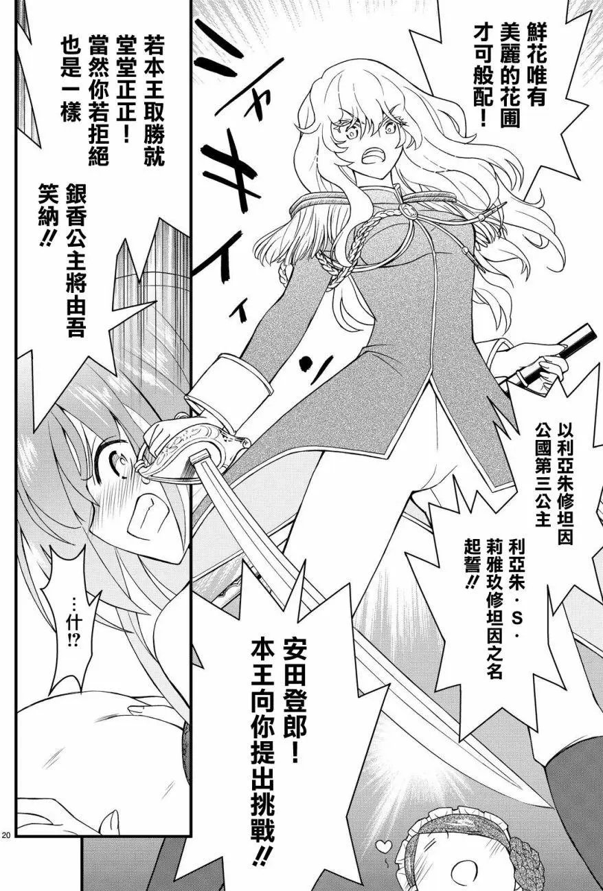 第34回