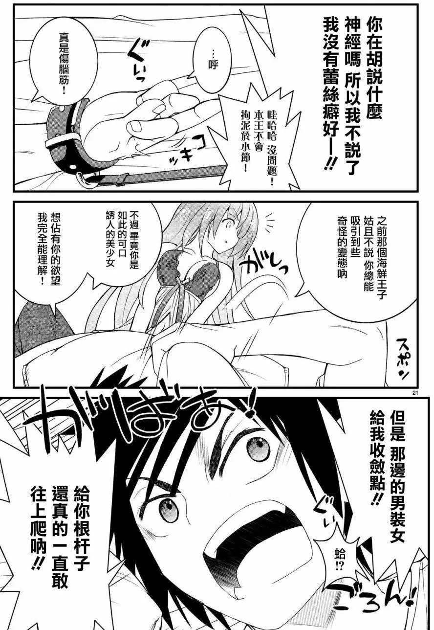 第34回