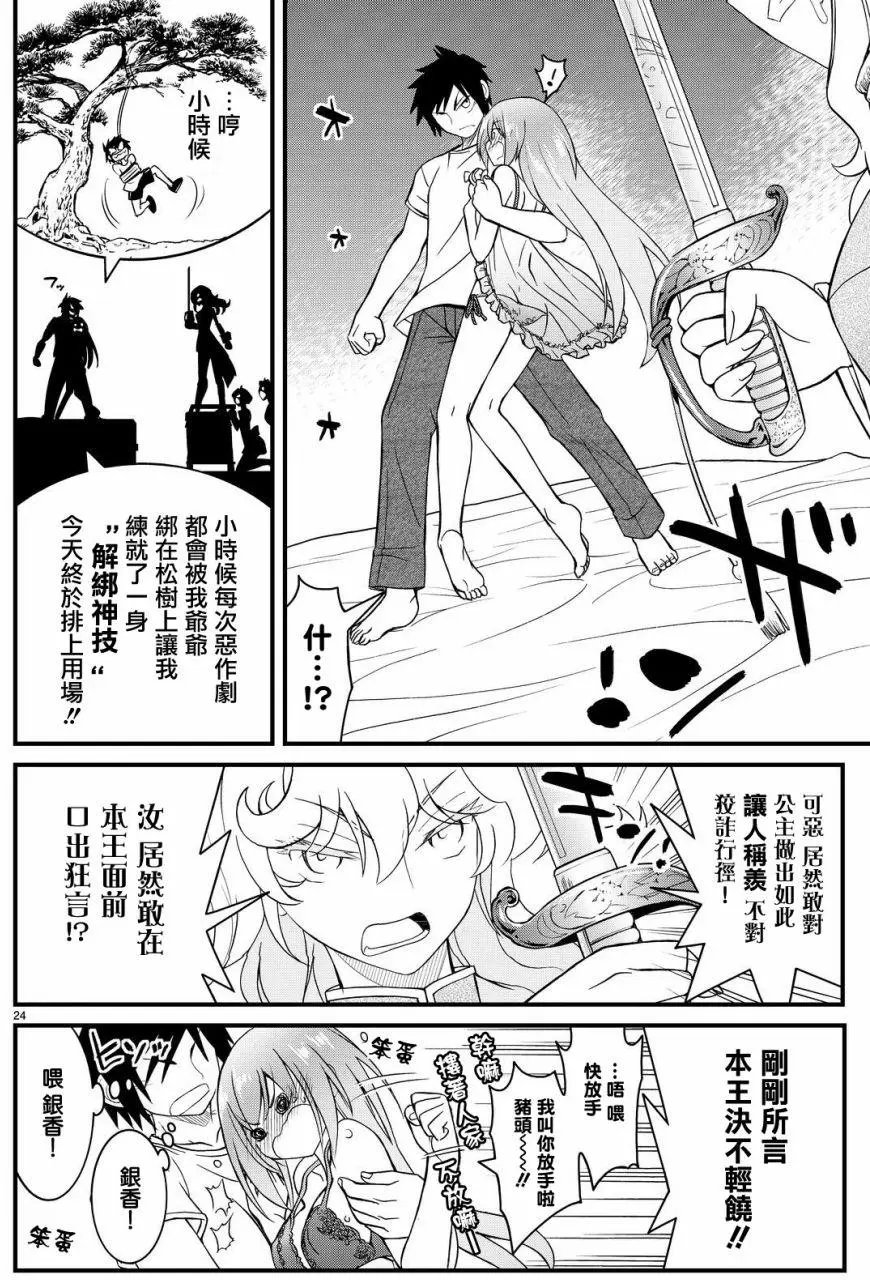 第34回