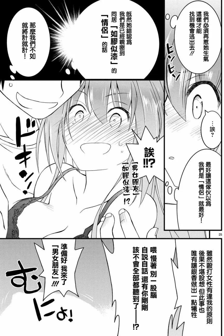 第34回