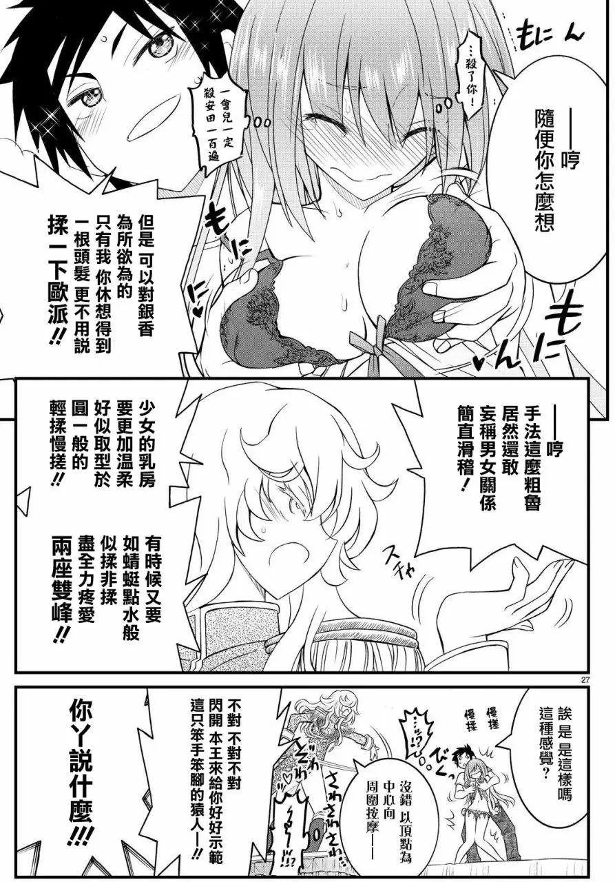 第34回