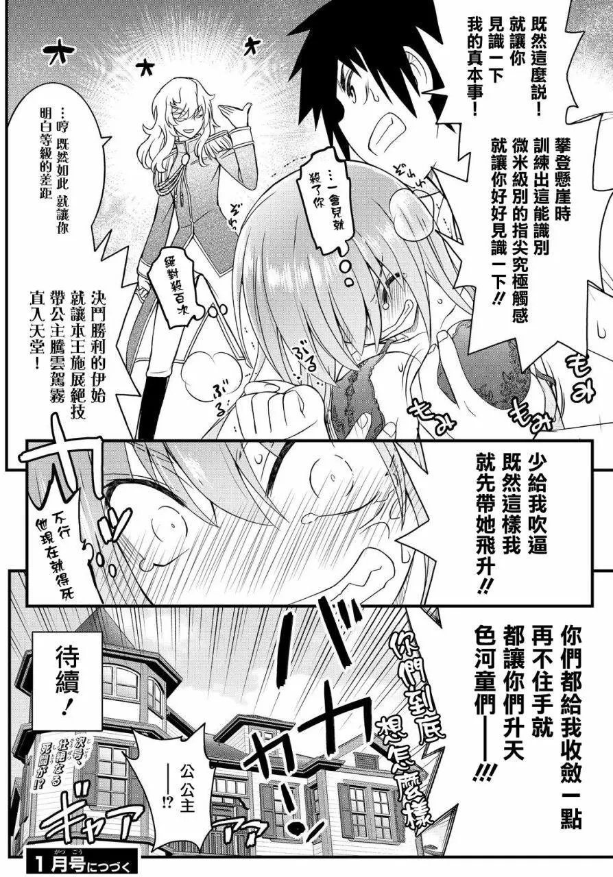 第34回