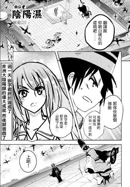 第34回
