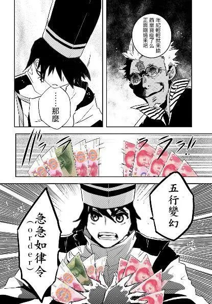 第34回