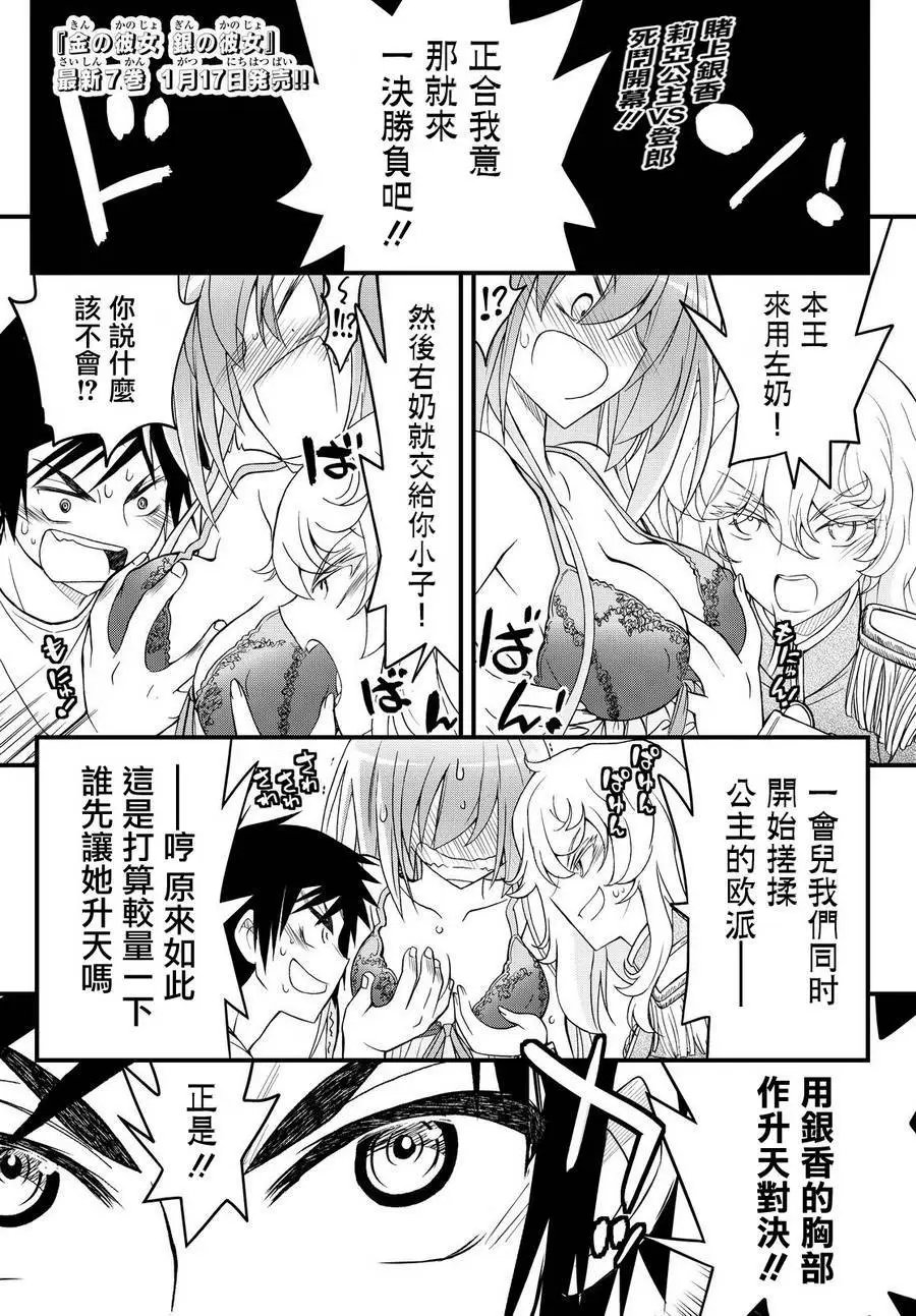 第35回