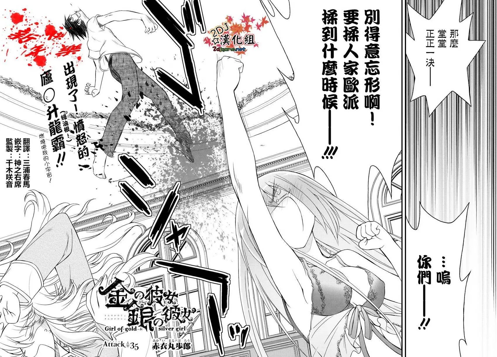 第35回