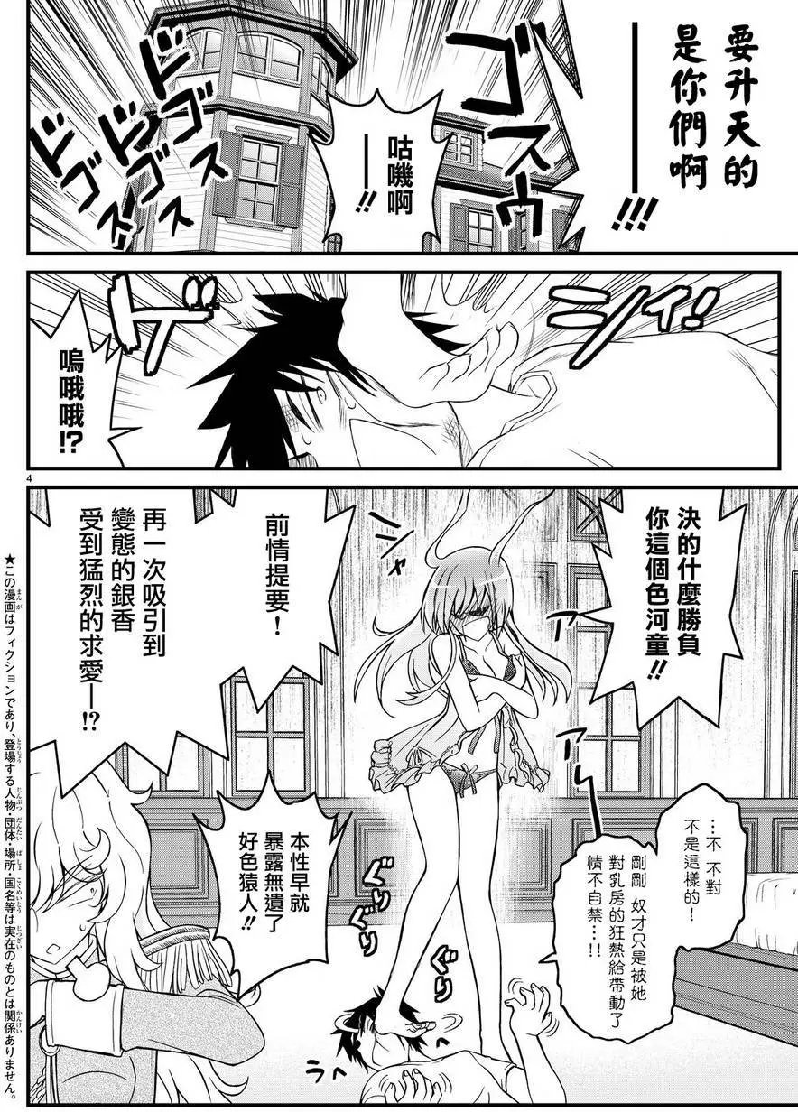 第35回