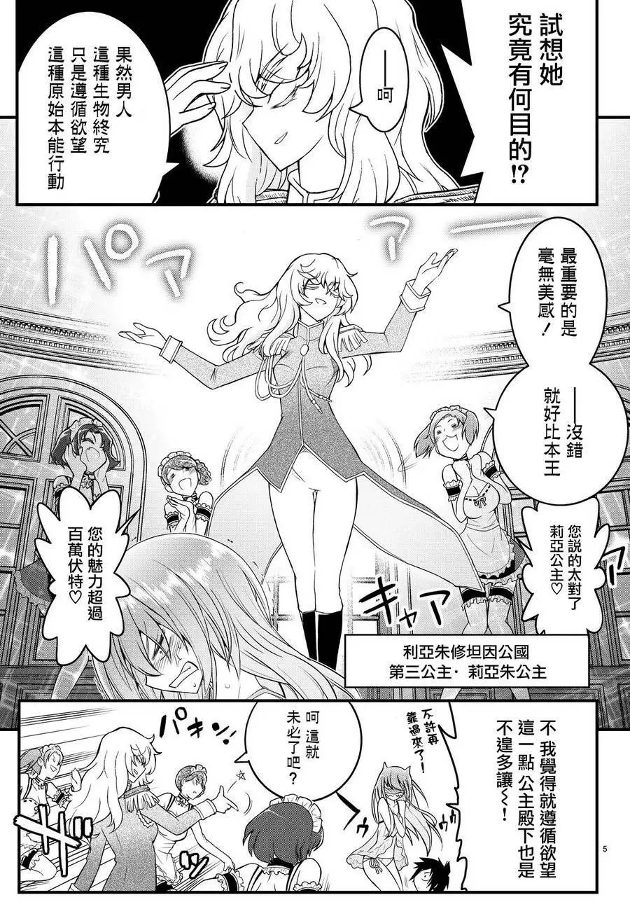第35回