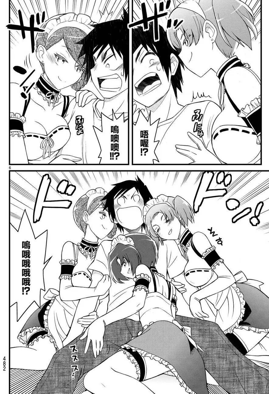 第35回