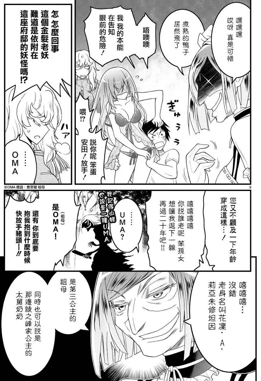 第35回
