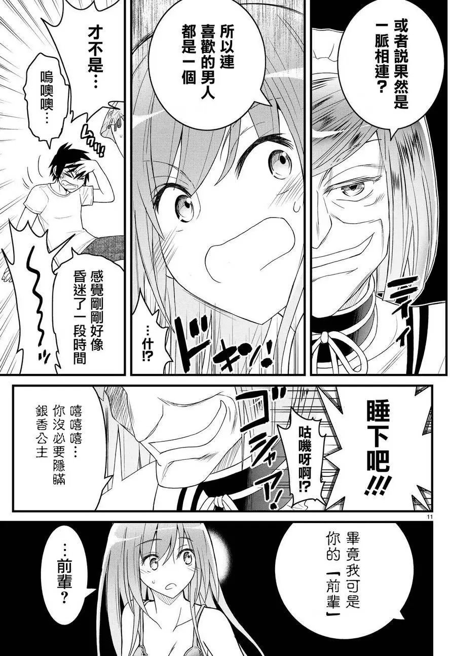第35回