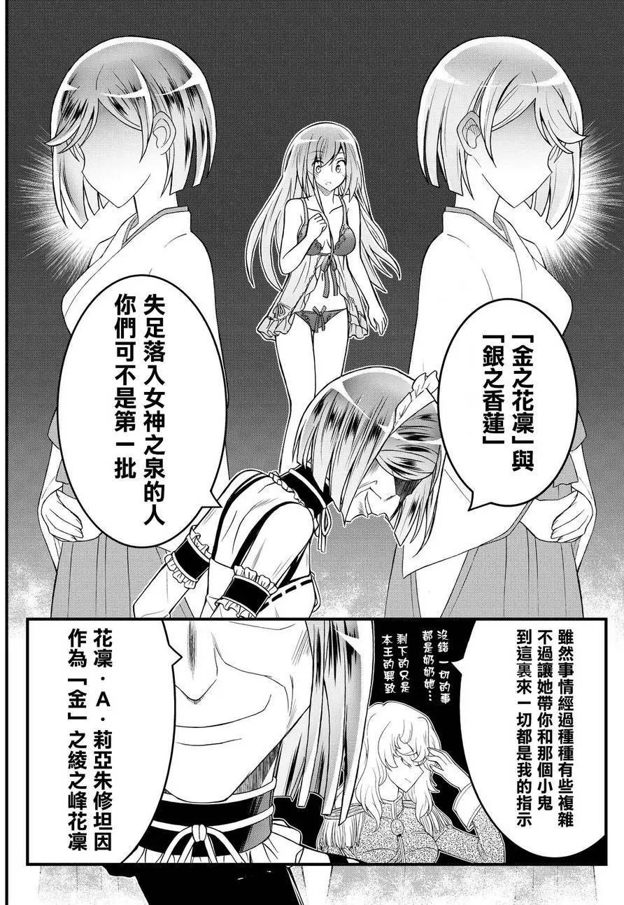 第35回