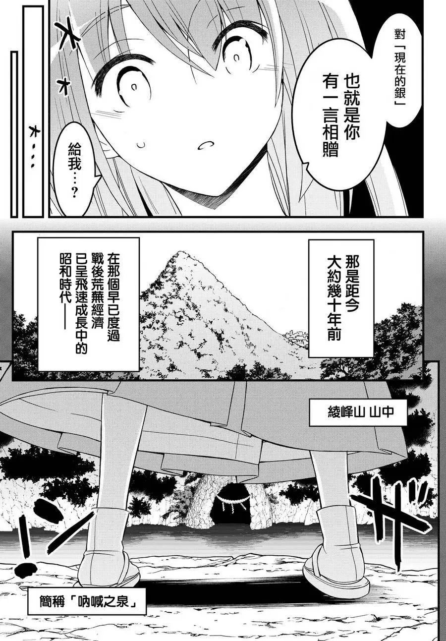 第35回
