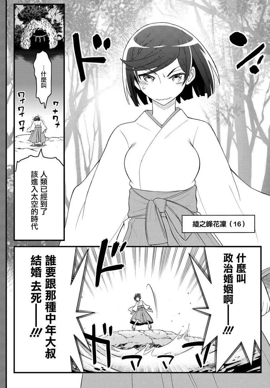 第35回