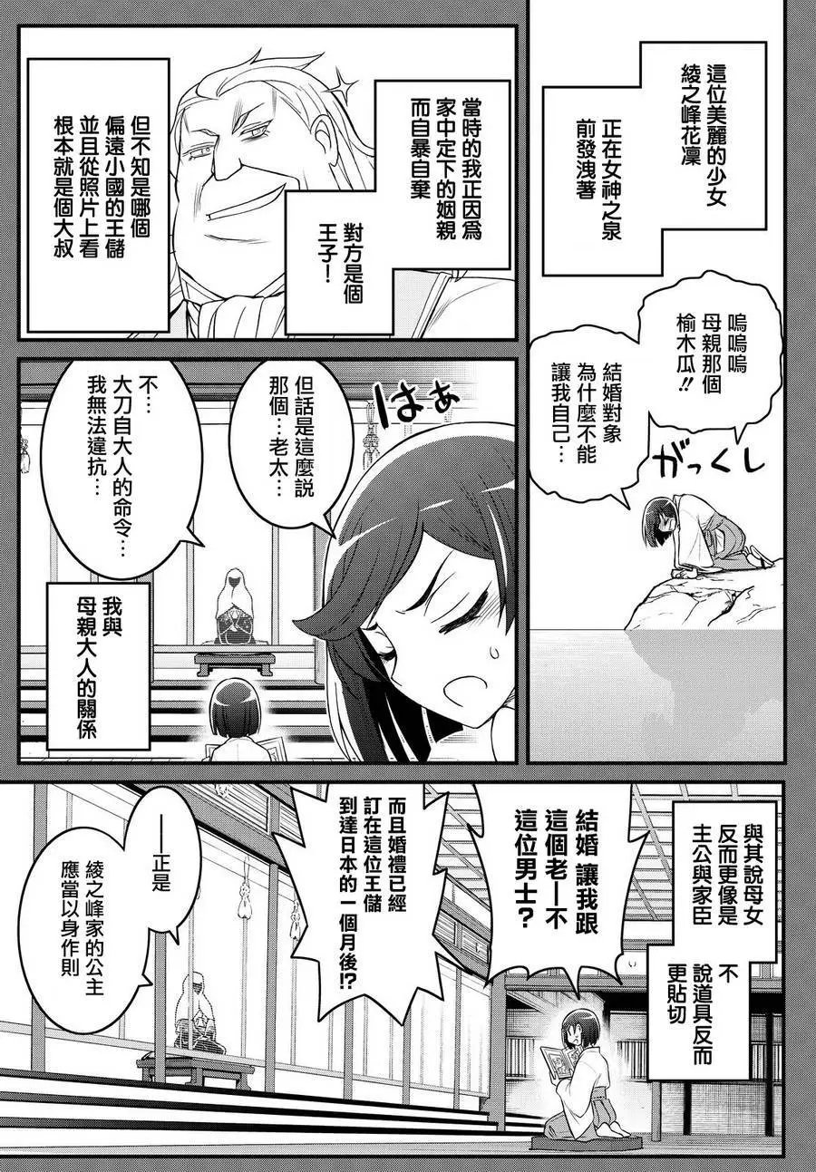 第35回