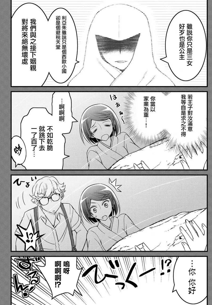 第35回