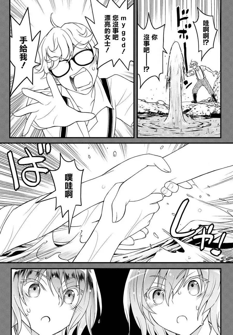 第35回
