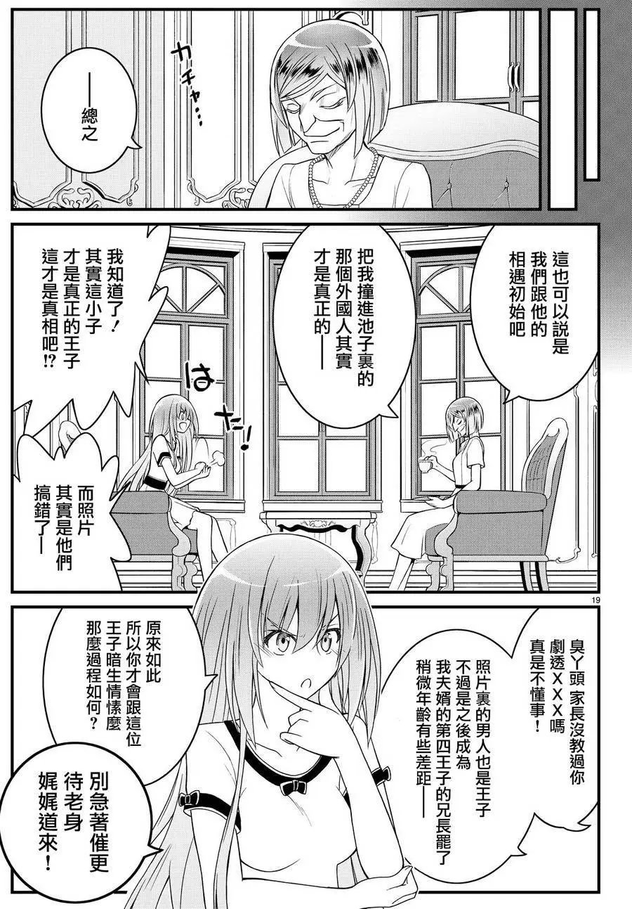 第35回