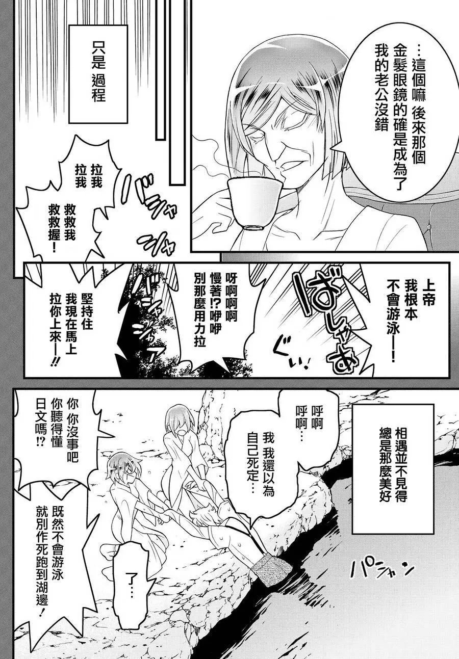第35回