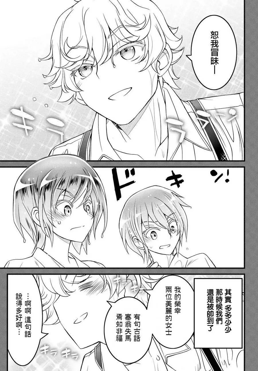 第35回