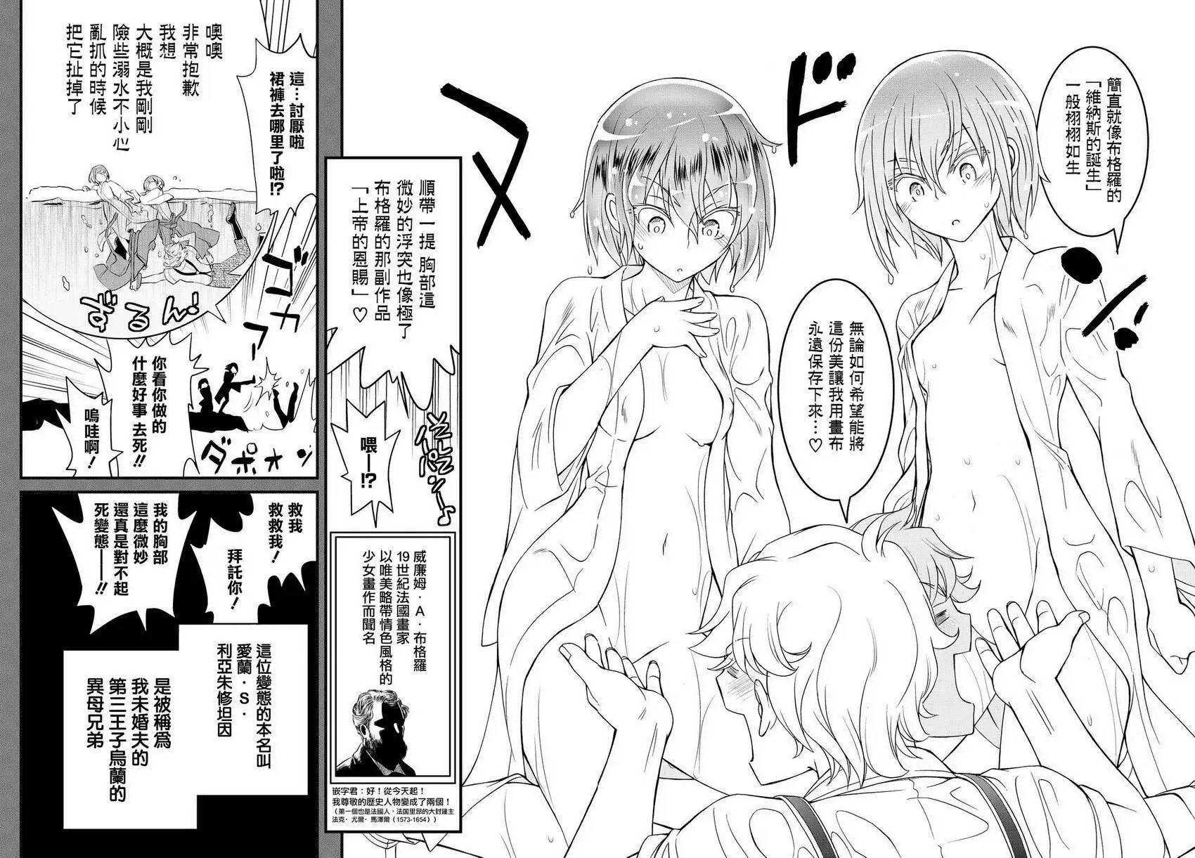 第35回