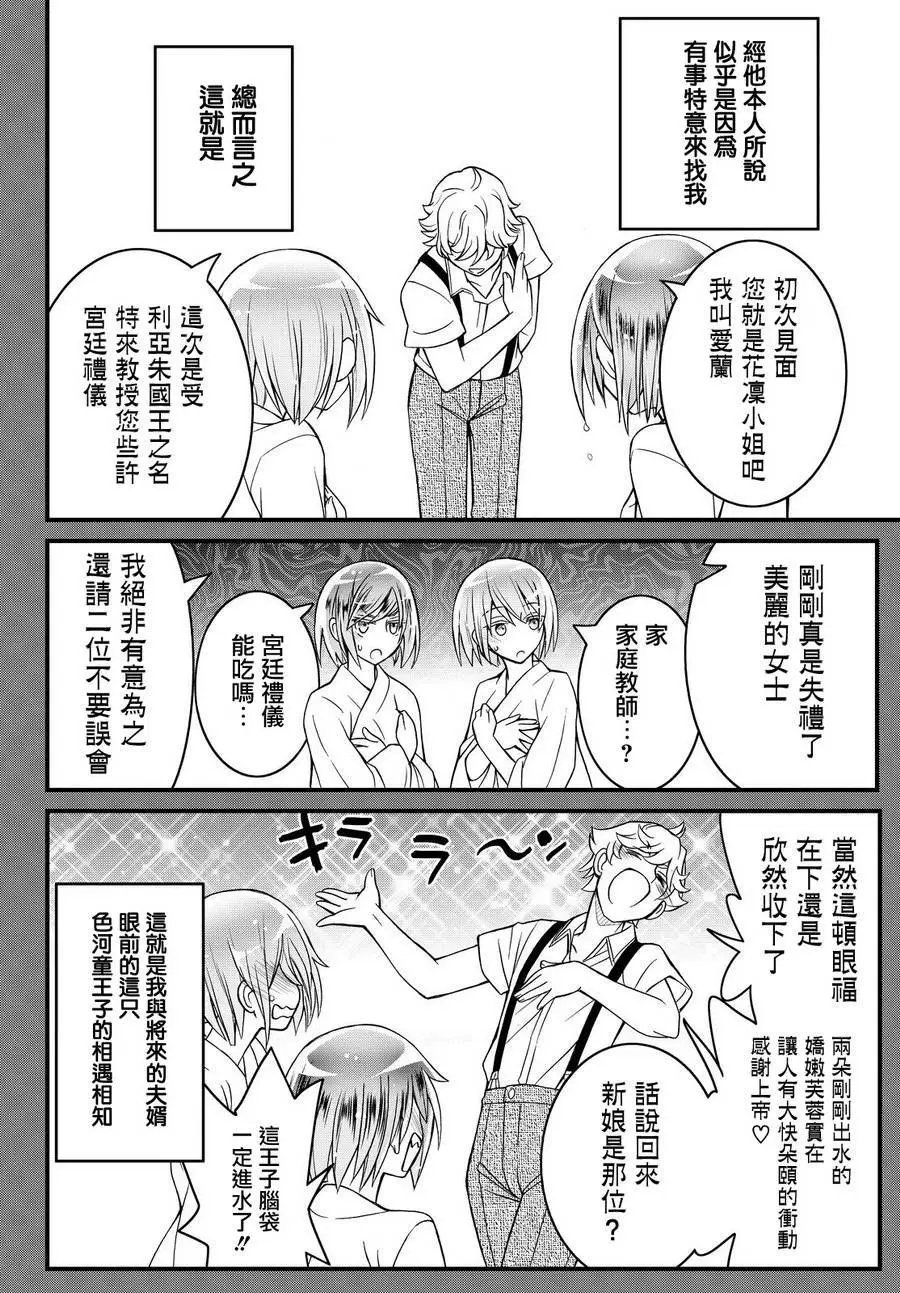 第35回