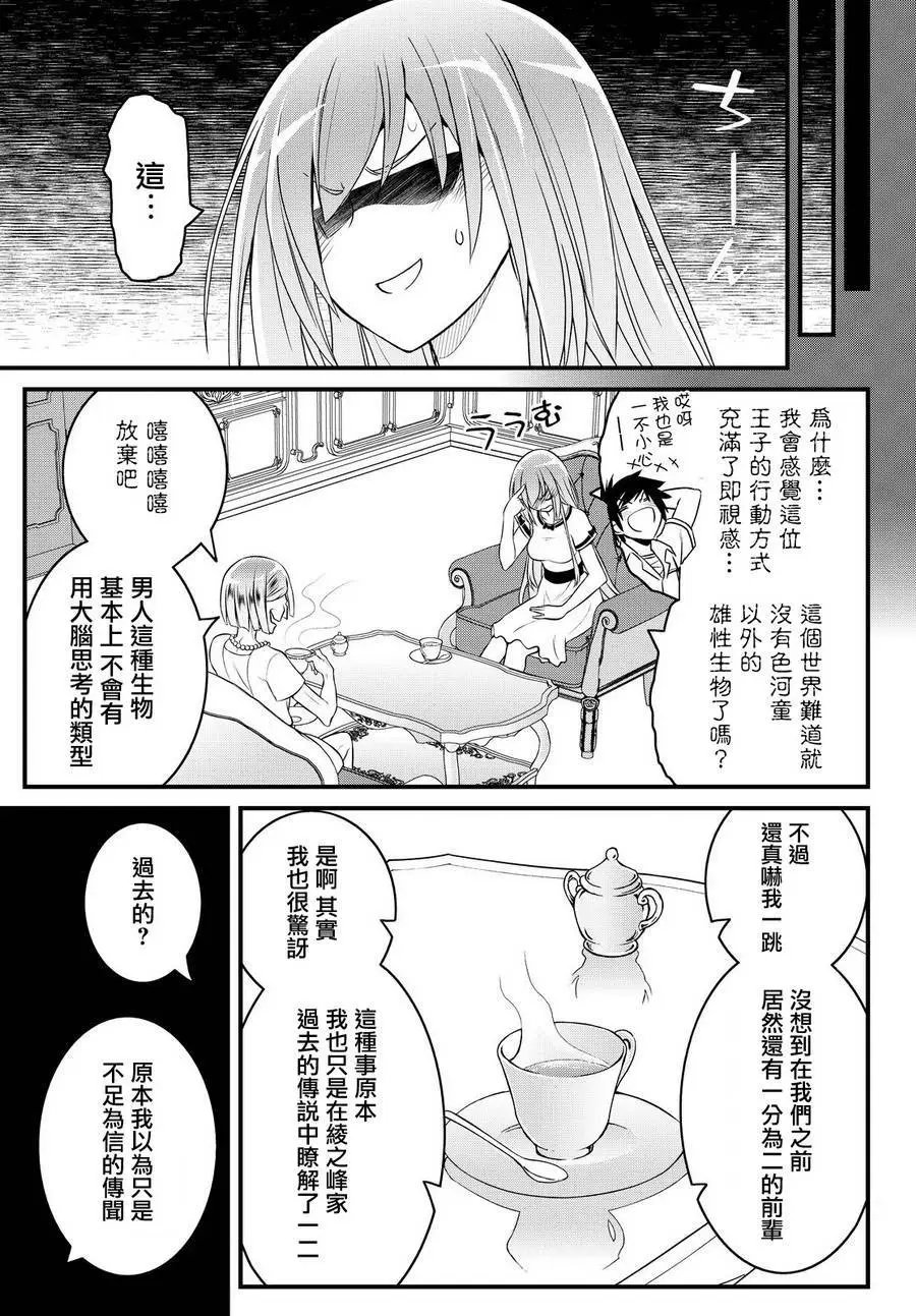 第35回