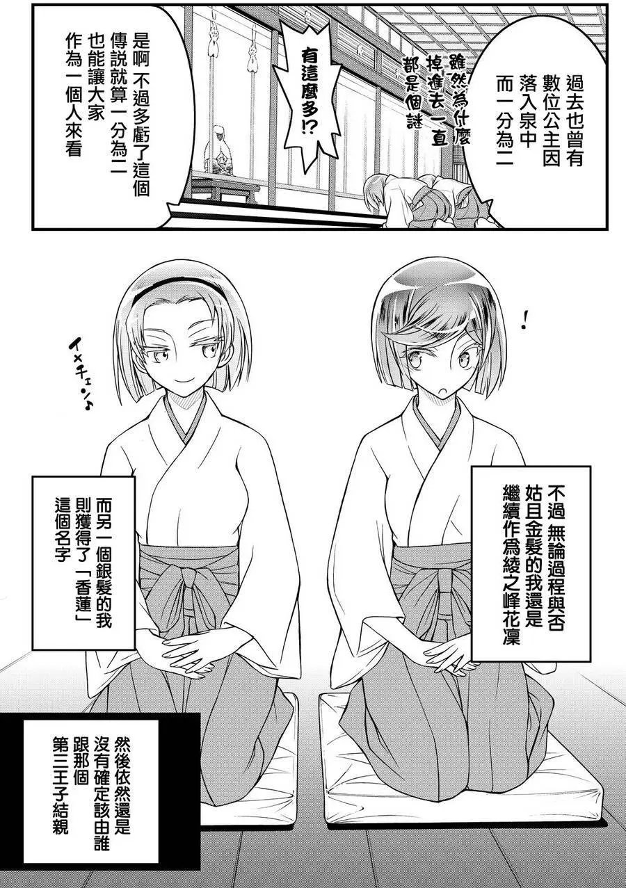 第35回