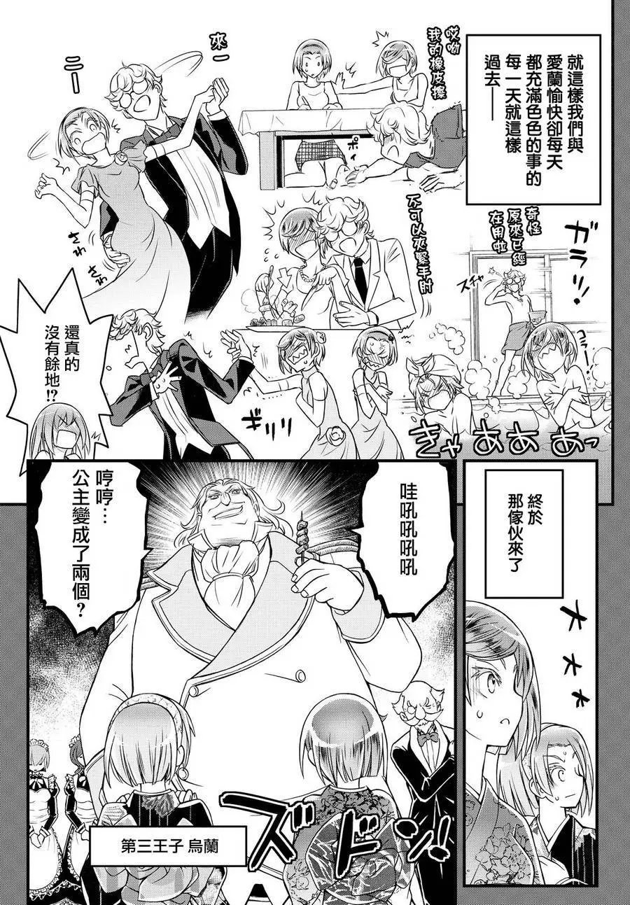 第35回