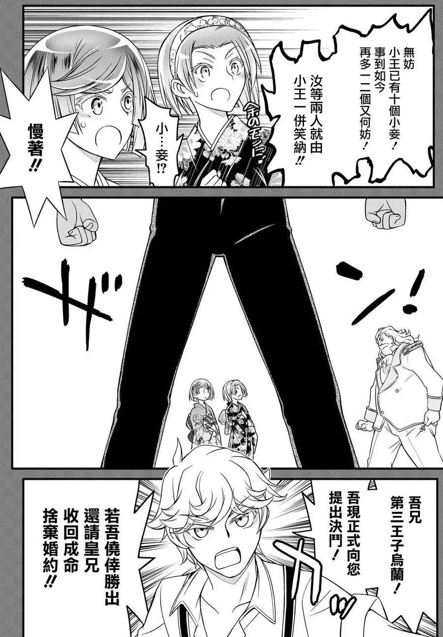 第35回