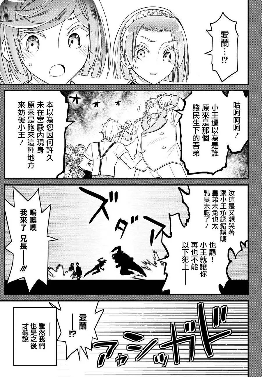 第35回