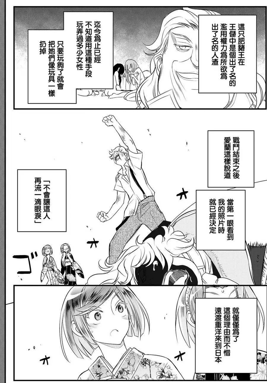 第35回