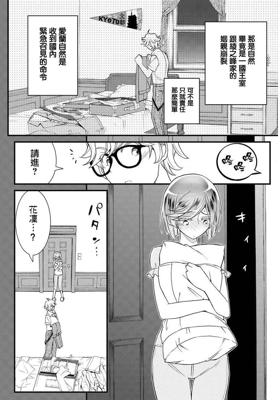第35回