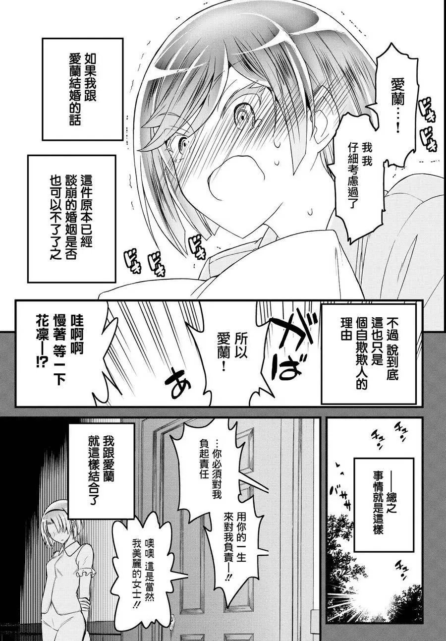 第35回