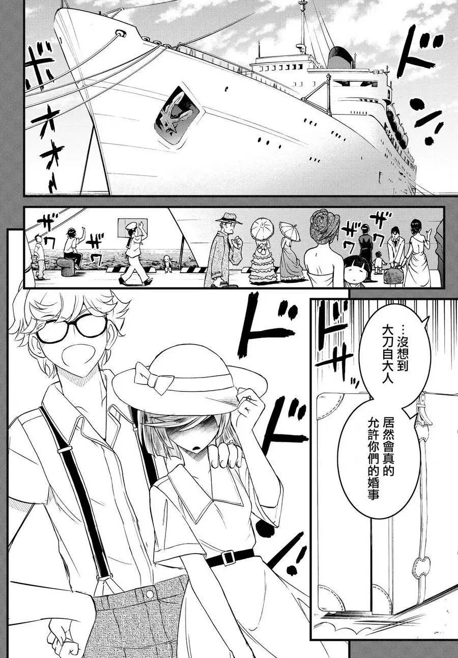 第35回