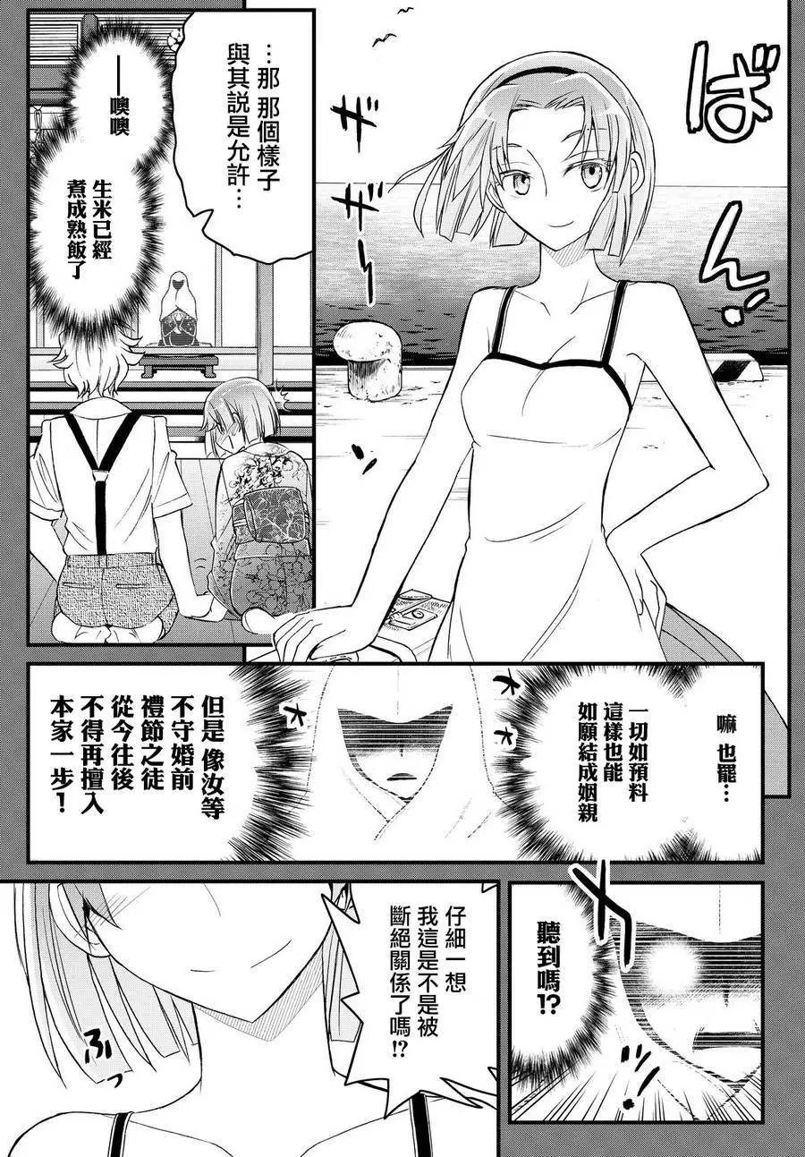 第35回