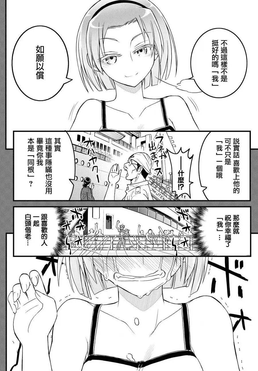 第35回