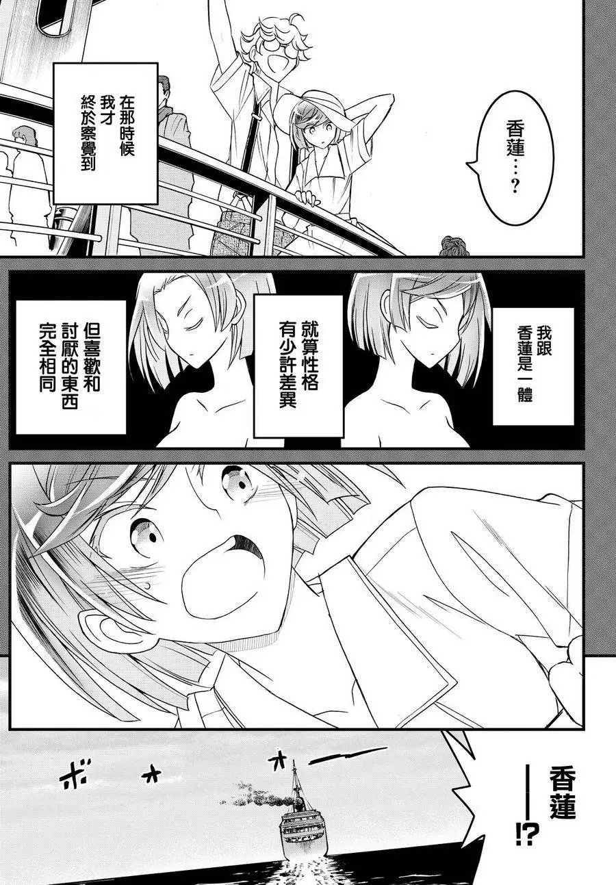 第35回
