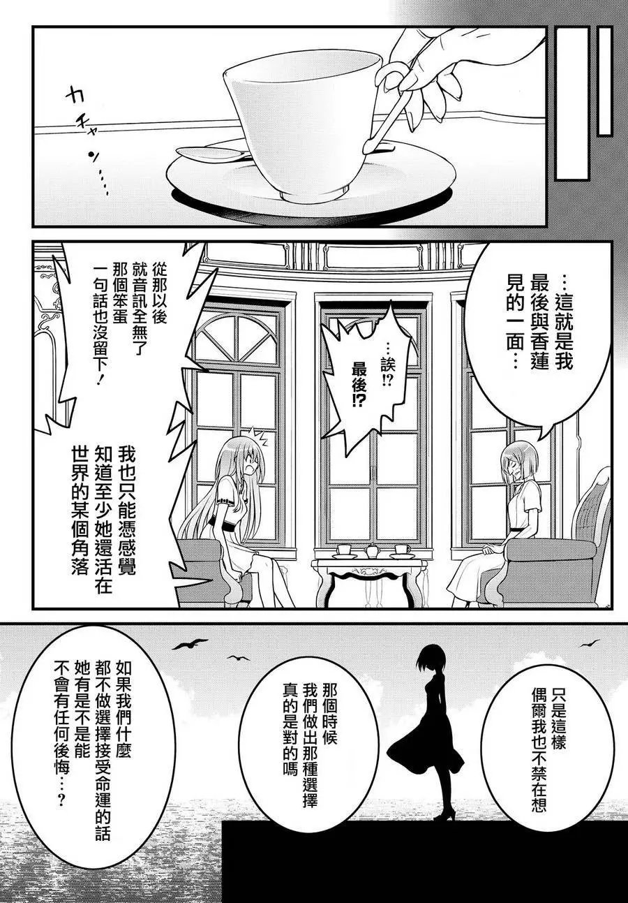 第35回