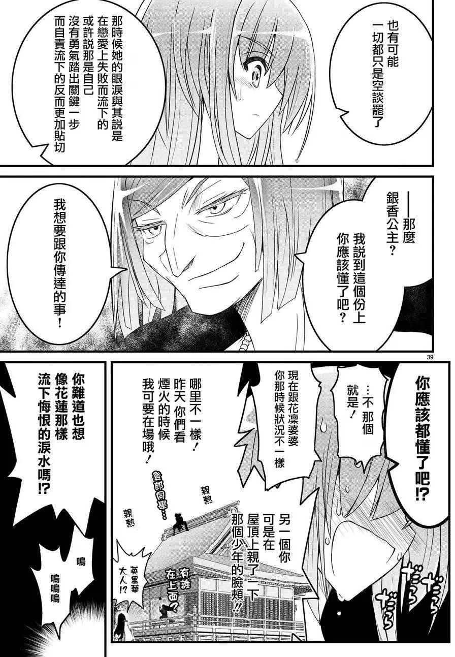 第35回