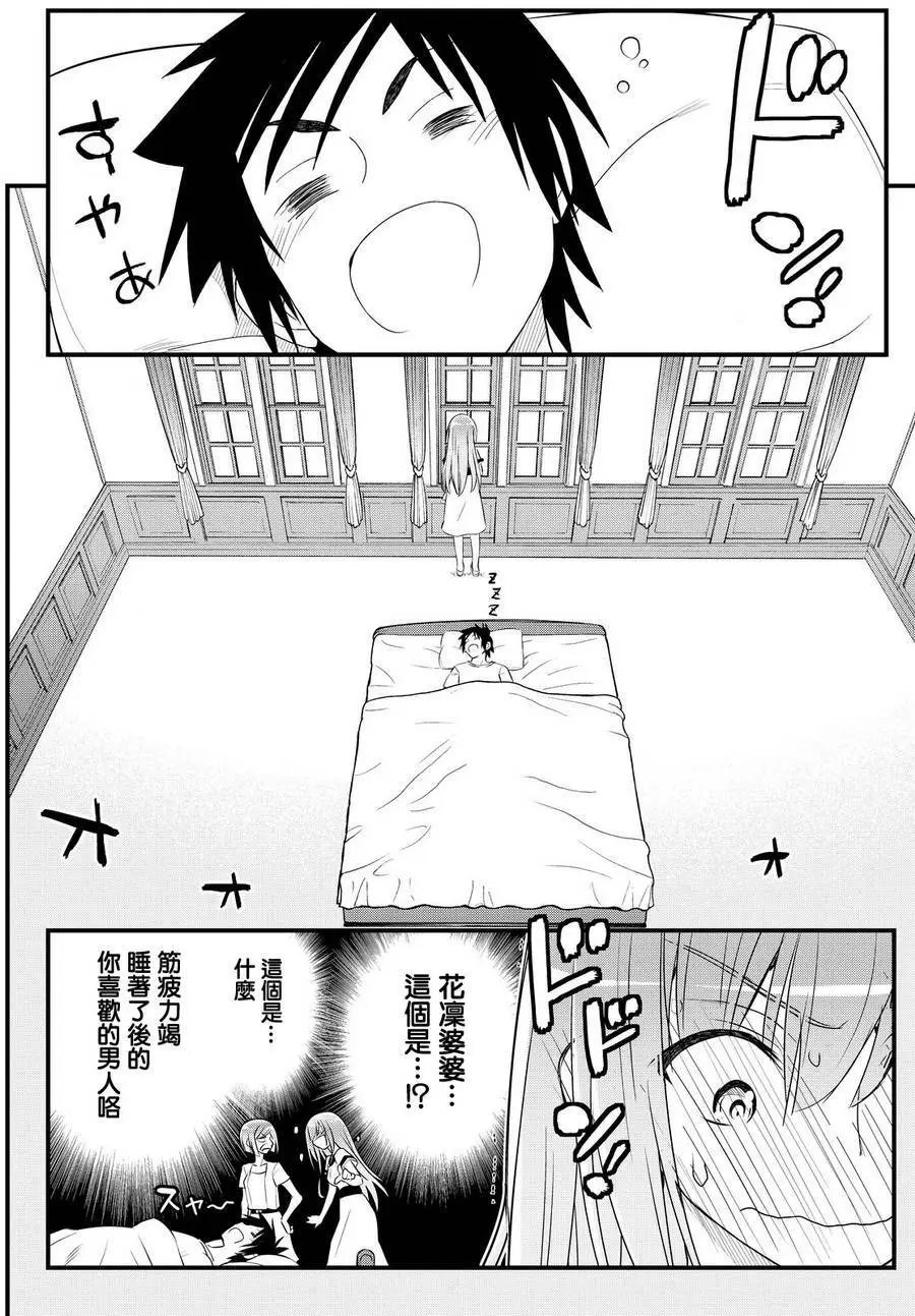 第35回