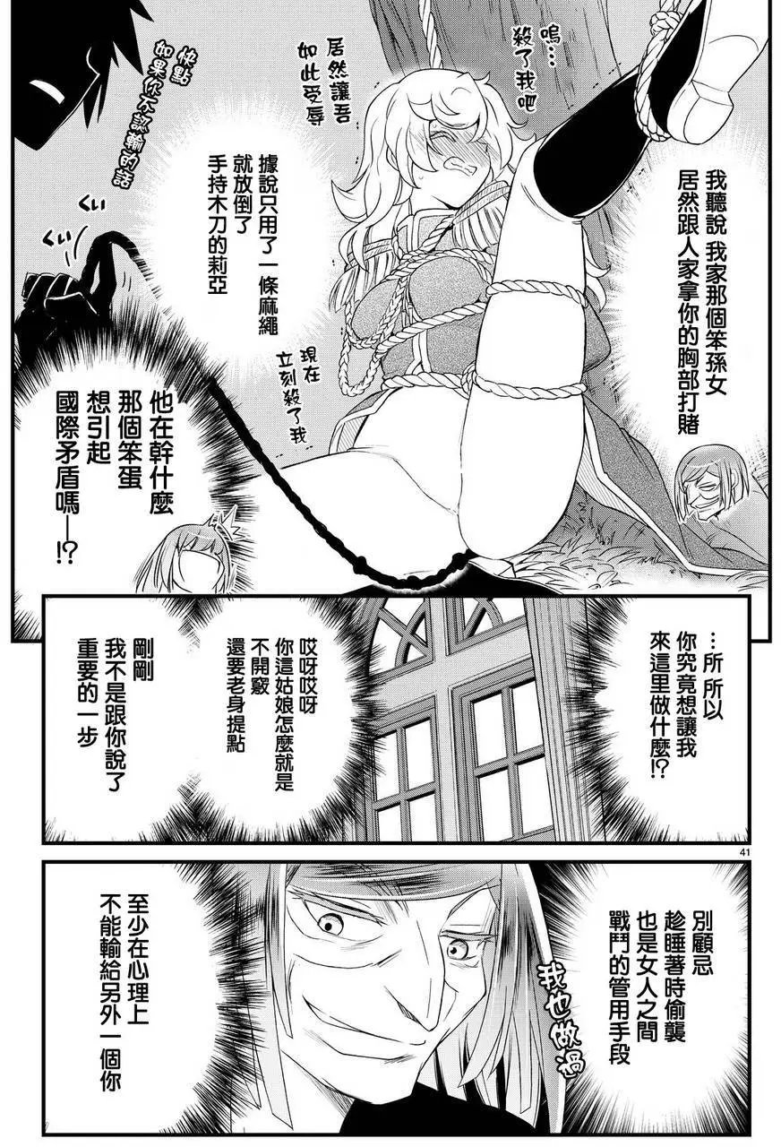 第35回