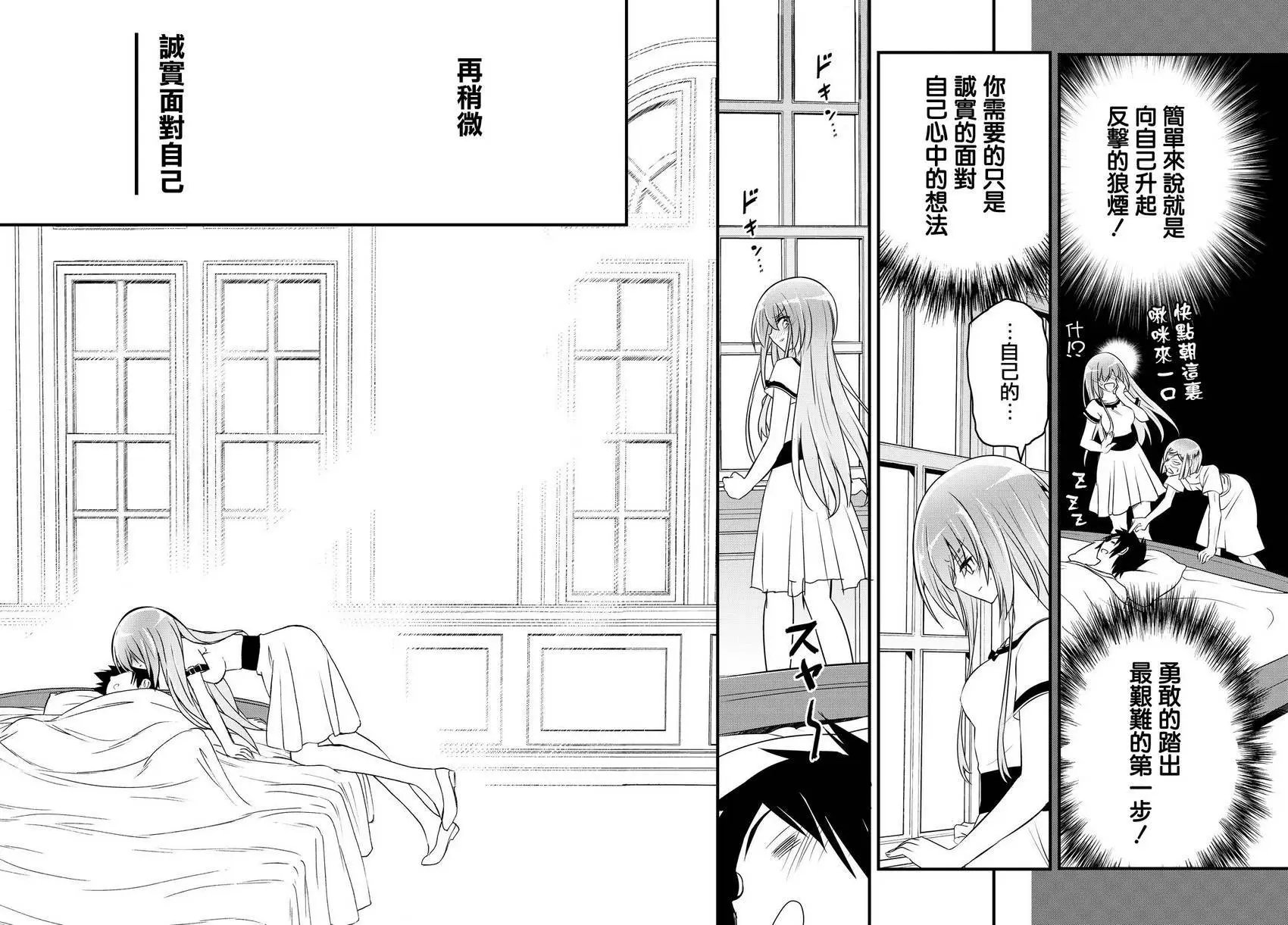 第35回