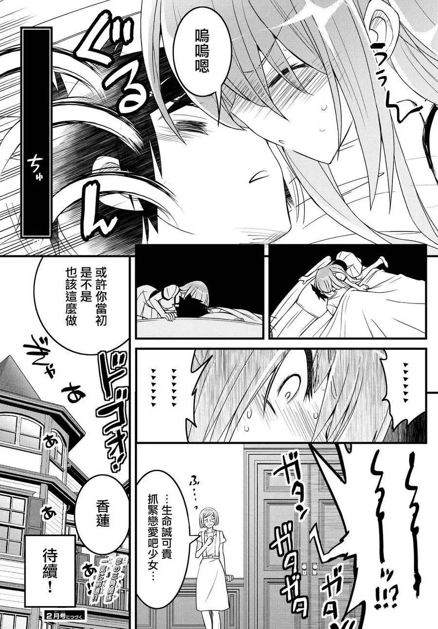 第35回