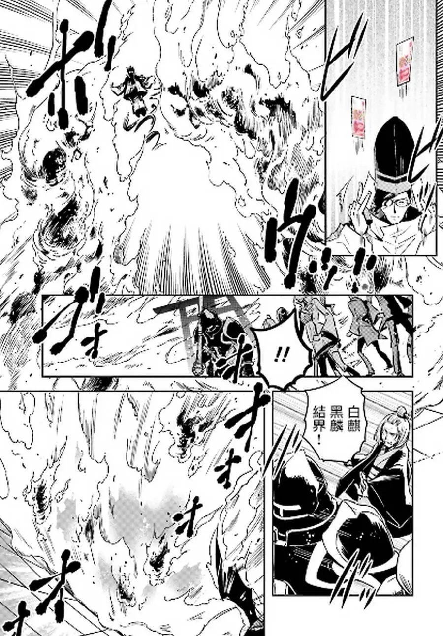 第35回
